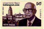 G. D. BIRLA 1126 Indian Post