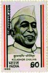 K. CHALIAH 1292 Indian Post