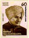 BAL GANDHARVA 1299 Indian Post