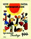 GREETINGS 1426 Indian Post
