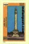 TERCENTARY 1432 Indian Post
