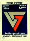 TRIENNIAL EMBLEM 1438 Indian Post