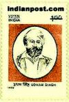 SARDARD UDHAM SINGH 1505 Indian Post