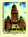 BOMBAY MUNICIPAL CORPORATION BUILDING 1543 Indian Post