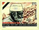 KHAN ABDUL GAFFAR KHAN 1544 Indian Post