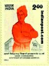 SWAMI VIVEKANANDA 1547 Indian Post