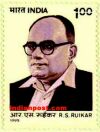 RAMCHANDRA SAKHARAM RUIKAR 1627 Indian Post